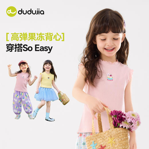 嘟嘟家女童背心宝宝短袖木耳边多巴胺夏装儿童上衣百搭夏季童装类C6BTX360 商品图4