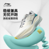 李宁越影5 PRO男子反光轻量高回弹缓震保护跑鞋ARHW001 商品缩略图0