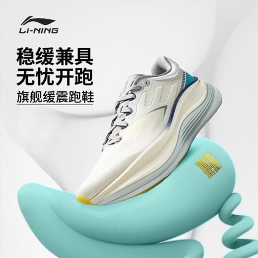 李宁越影5 PRO男子反光轻量高回弹缓震保护跑鞋ARHW001 商品图0
