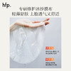 【正品直售】hfp™寡肽修护舒缓面膜 商品缩略图3