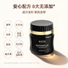 【科学仿生配比】怡长轻 凝采抗皱紧塑胶原霜面霜 50g/瓶 胶原直补嘭弹饱满【0315晚直播】 商品缩略图4