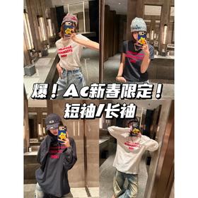 一店k （超级断货王！26ss新春限定 ！）原版定织定染棉麻面料 ！AC女孩👧🏻一件T就能穿出高级感！植绒logo太帅了！面料依旧舒适！版型依旧慵懒！松弛还得1996！短袖/长袖2款入！
