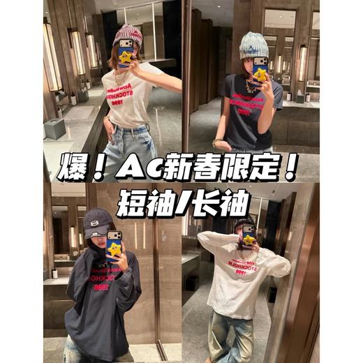 一店k （超级断货王！26ss新春限定 ！）原版定织定染棉麻面料 ！AC女孩👧🏻一件T就能穿出高级感！植绒logo太帅了！面料依旧舒适！版型依旧慵懒！松弛还得1996！短袖/长袖2款入！ 商品图0