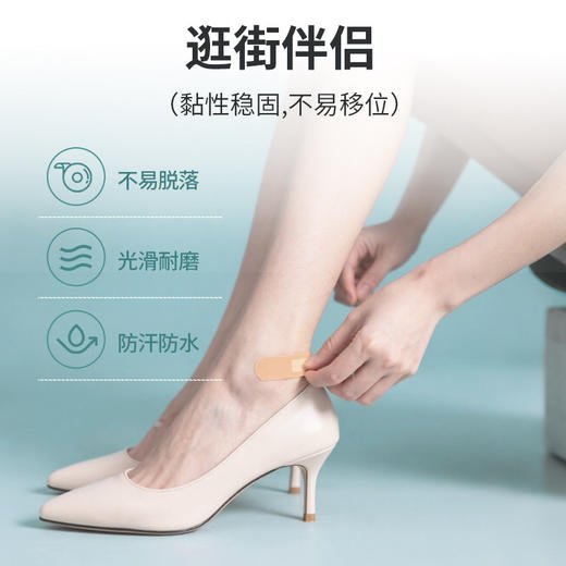 【官方正品】云南白药泰邦防水创口贴护创贴粘性稳固耐磨 商品图2