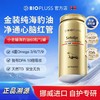 BIOPLUSS挪威进口金罐海豹油中老年心血管养护血脂调节 商品缩略图0