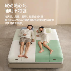 【包邮】UniSleep自由模块床垫 分区 高端床垫弹簧 静音