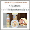 狮子爸爸云感氨基酸婴童洗手慕斯 商品缩略图0
