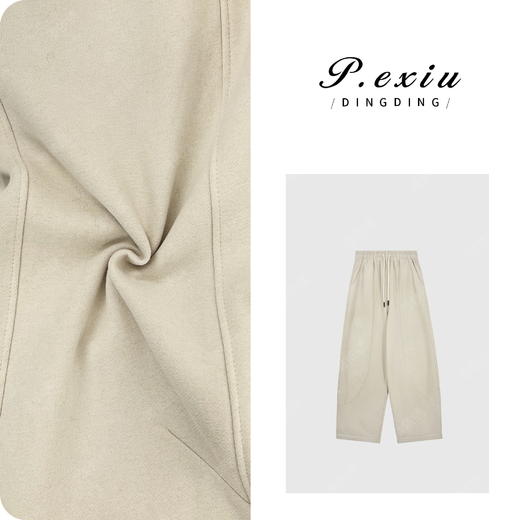 A008潘依绣丁丁宠粉PanYiXiu/潘依绣【轻盈漫步】松紧腰抽绳立裁长裤休闲裤W-62573 商品图0