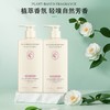 自营（菲小主）- 控油蓬松芳香洗发水400ml专利配方植萃精华清爽蓬松留香持久 商品缩略图4