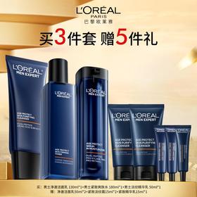 欧莱雅男士套装