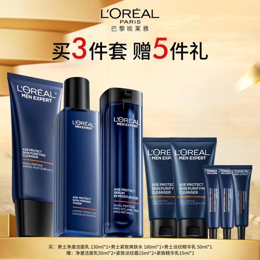 欧莱雅男士套装 商品图0