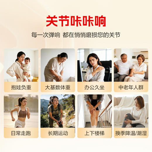 康比特珍膝骨胶原蛋白片60粒 商品图2