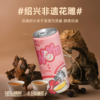 斑马精酿红豆黄酒气泡酒+坚果饼干小麦啤酒330ml*6罐 商品缩略图3