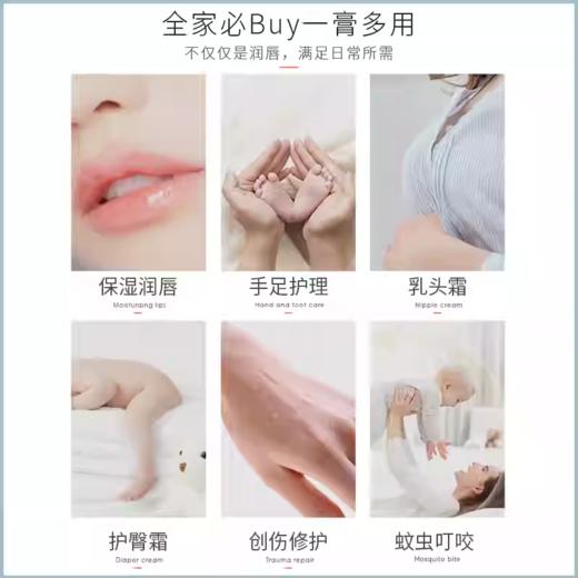 NatureBOBO 保湿番木瓜膏 25g 商品图1
