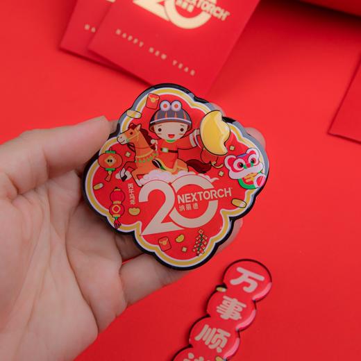 纳丽德周边 冰箱贴 商品图4