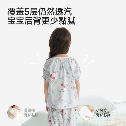 【小风竹弹力天竹纤维】英氏新品居家服夏季凉感透气睡衣居家服套装 商品图2