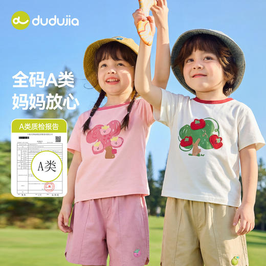 【纯棉】嘟嘟家儿童T恤纯棉夏季男童短袖夏装女童打底衫t薄款宝宝新款童装D6BTX323 商品图2