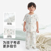 【小风竹弹力天竹纤维】英氏新品居家服夏季凉感透气睡衣居家服套装 商品缩略图4