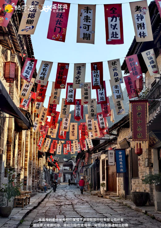 【红动三峡】追忆三国•高铁五天品质团 商品图1