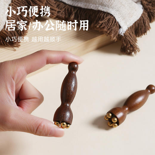 檀木黄铜按摩器 商品图4