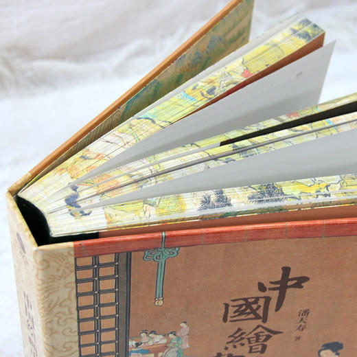 【赠双重礼】《中国绘画史》刷遍函套精装典藏版 | 潘天寿写给大众的中国绘画史，讲透中国绘画5000年！赠异形书签2张+“千里江山图”帆布袋1件 商品图9