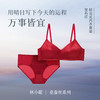 【林小眠·真丝轻法式内衣/套装】6A级19姆米重磅桑蚕丝，改良法式版型，4色可选，亲肤舒适无钢圈 商品缩略图4