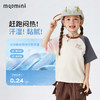 【10A抑菌】【90-140】【MQDmini】男女童夏季卡通印花短袖T恤 商品缩略图6