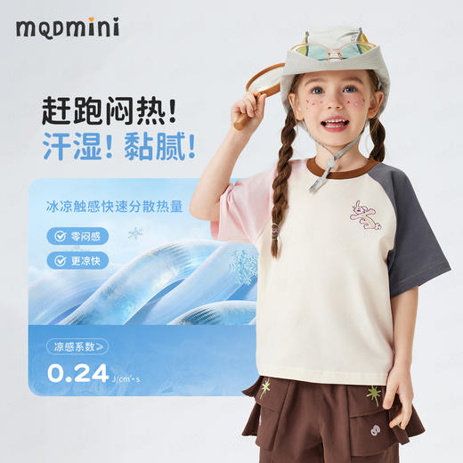 【10A抑菌】【90-140】【MQDmini】男女童夏季卡通印花短袖T恤 商品图6