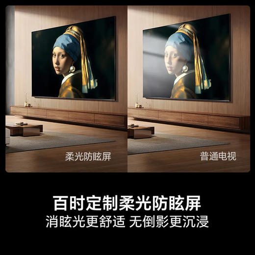 海信（Hisense）电视 100A5Q 商品图2