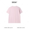 36282SDSA男装2026新款重磅基础款正肩T恤宽松显瘦百搭短袖亲肤透气 商品缩略图5