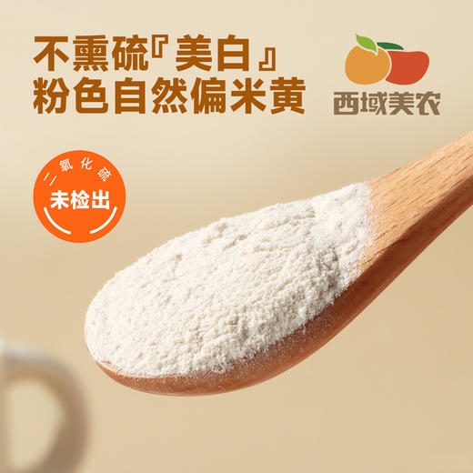 西域美农 温县铁棍山药片 无硫工艺，柳叶片 顺丰发货 商品图12