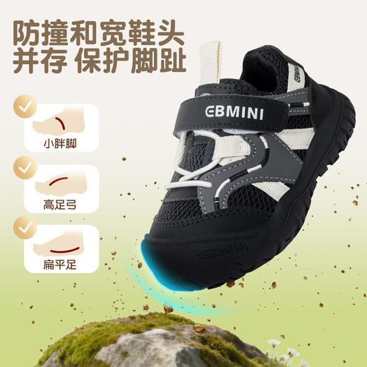 EBMINI英贝米尼儿童运动鞋2026春季新款男童户外登山鞋女童软底跑步鞋子18-27 商品图1