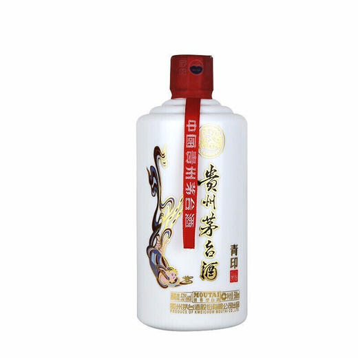 贵州茅台酒2019年青印茅台酒53度500ml 商品图1