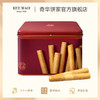 【香脆鸡蛋卷432g礼盒装】奇华蛋卷礼盒 糕点进口零食下午茶 中国香港进口 商品缩略图5