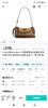 到手价1580元 coach新款Ashton折扣 斜挎包/腋下包 尺寸：19.6*8.9*5.7cm  美国代购，无中文标签，介意慎拍 商品缩略图1