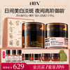 HBN面霜套装超A醇晚霜原白霜早C晚A美白紧致抗皱 商品缩略图0