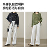【春新品-高弹-白色-微喇牛仔】逸阳春季新款高腰显瘦弹力休闲微喇牛仔长裤6230 商品缩略图5