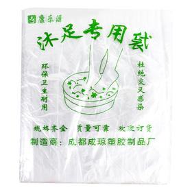 一次性木桶泡脚足浴袋(65×55cm)加厚80个左右