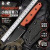 汉道MagnaCut钢小捣蛋多功能野外生存刀户外求生刀家用厨房小刀防身刀具 商品缩略图1