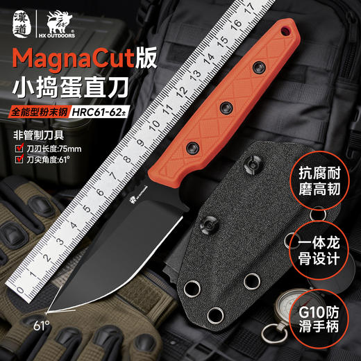汉道MagnaCut钢小捣蛋多功能野外生存刀户外求生刀家用厨房小刀防身刀具 商品图1