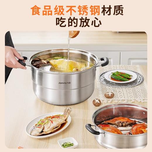 九阳蒸锅304不锈钢蒸煮三层平盖大容量可蒸包子馒头炖汤磁灶通用 商品图9