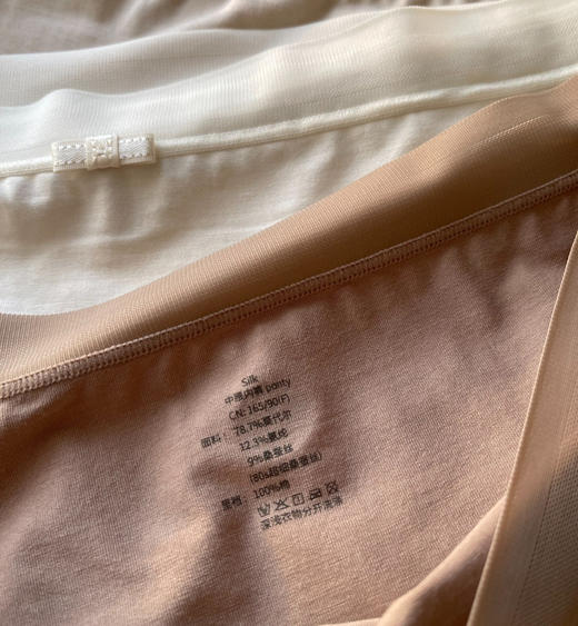 Lulu盒装4色裸感莫代尔女士内裤0226 商品图2