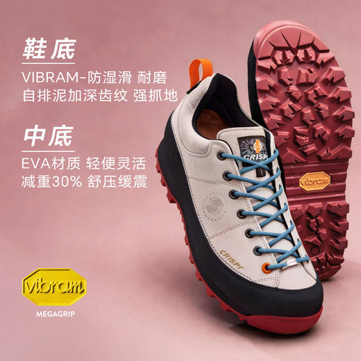 CRISPI春秋户外防水防滑徒步登山鞋靴男女摩纳哥 Monaco Low GTX 商品图4
