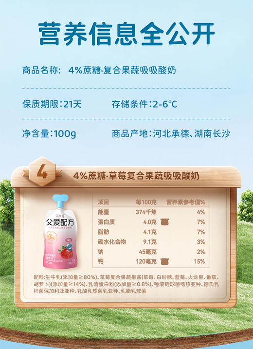 简爱酸奶大礼包A款 多种口味组合礼品送礼 商品图6