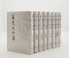 绝版：《姜亮夫全集》8册，精装，云南人民2003年版
 
《楚辞书目五种》售价50元
 
《楚辞今绎讲录 屈原赋今译》，售价88元
 
《瀛涯敦煌韵辑》，售价68元
 
…… 商品缩略图1