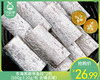 东海黑眼带鱼段*2包（500g±20g/包 去嘴去尾） 商品缩略图0