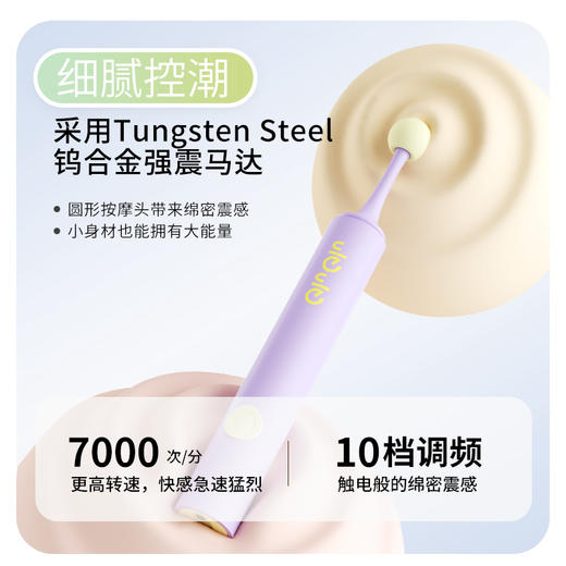 GluGlu魔法兔跳蛋点潮笔女性自慰器入体震动棒阴蒂刺激成人玩具 商品图1