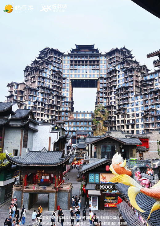 【湘西老友记】高铁4天游 商品图1