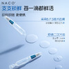 【老客专属福利】NACONACO氨甲环酸焕亮次抛精华液1.2ml*30支/盒（赠同款次抛）#舒缓/修护/保湿/淡化黑色素/亮肤 商品缩略图4