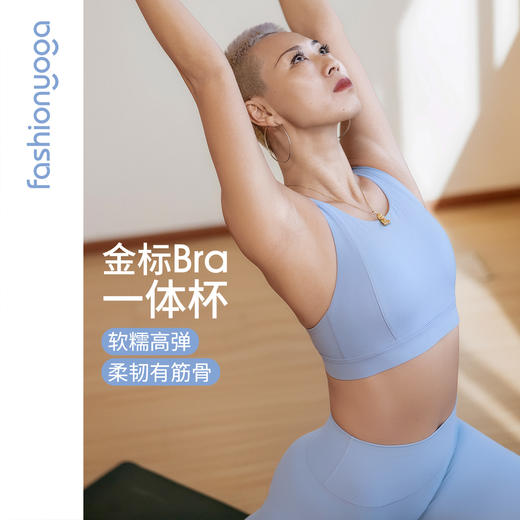 FC13153金标裸感系列高端美背一体杯BRA 商品图1